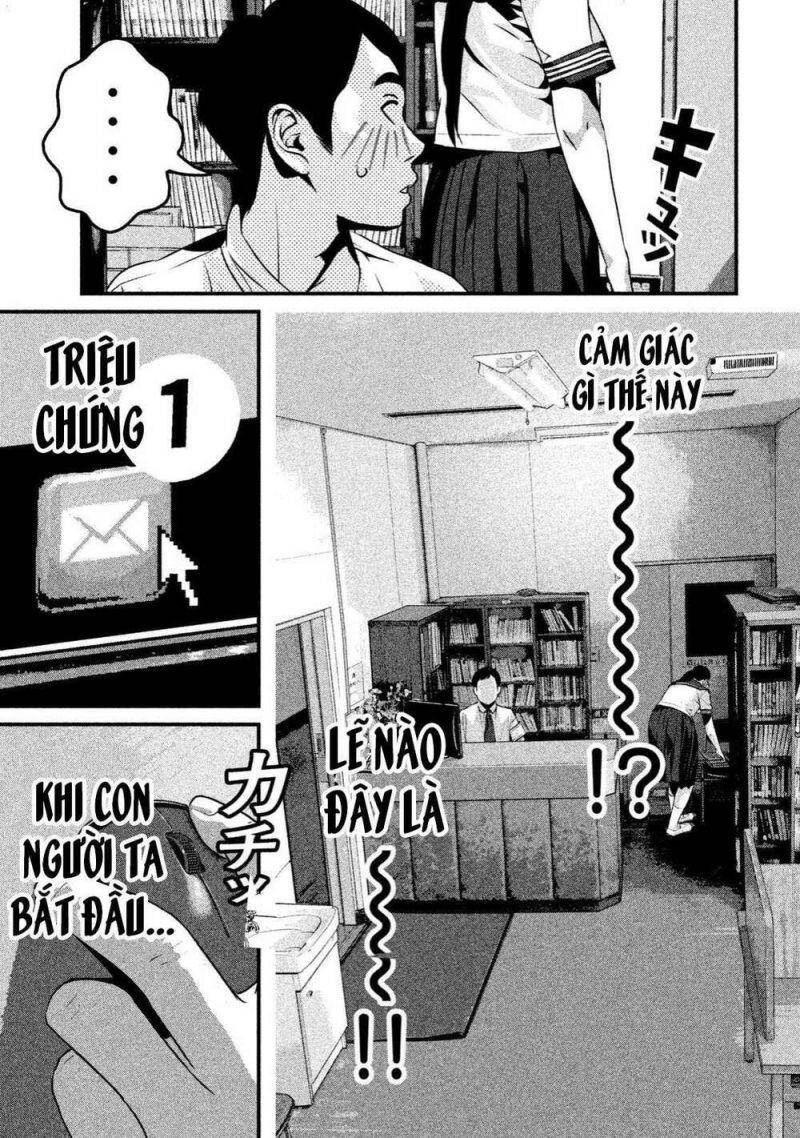 Home Room Chapter 6 - 18