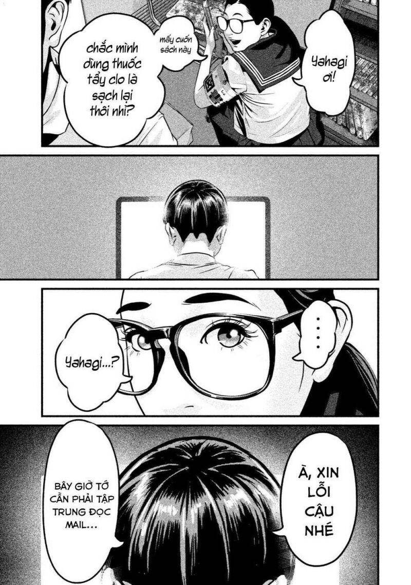 Home Room Chapter 6 - 22