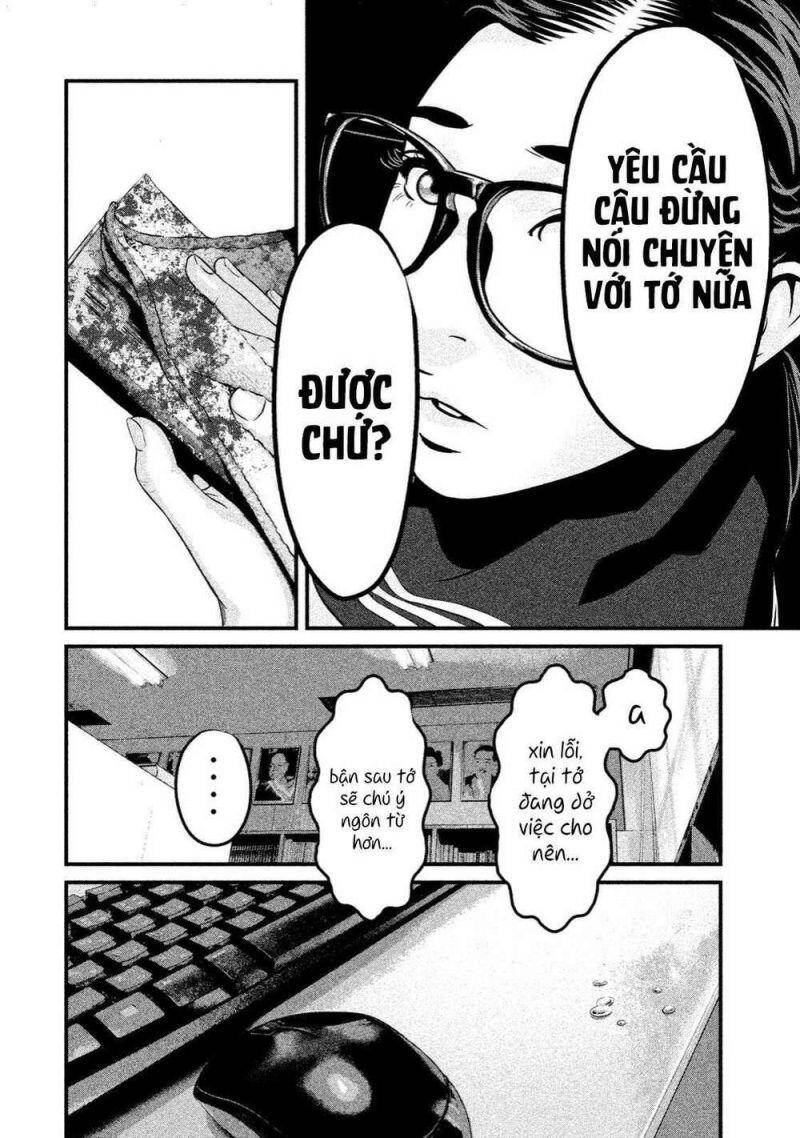 Home Room Chapter 6 - 23