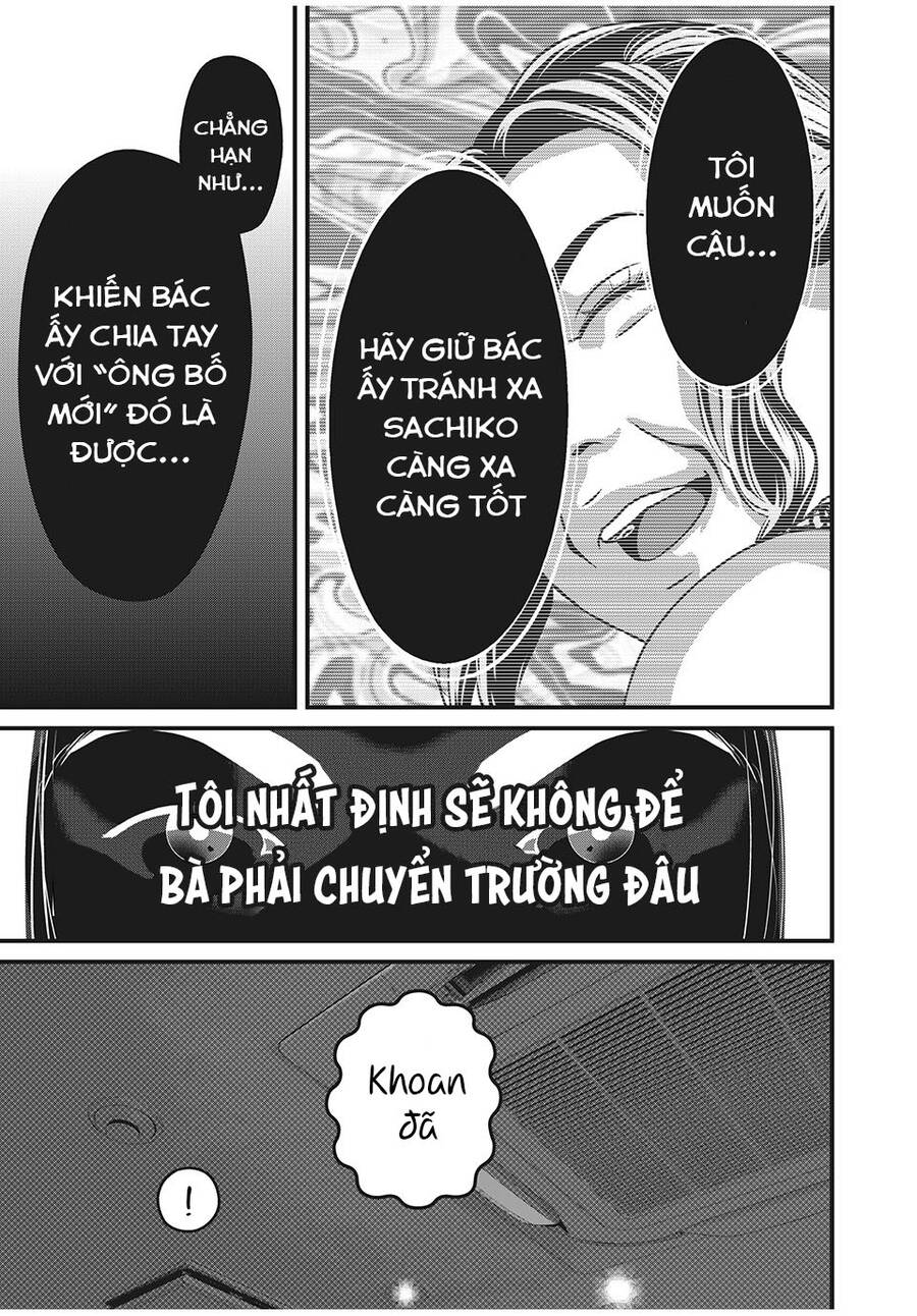 Home Room Chapter 60 - 5