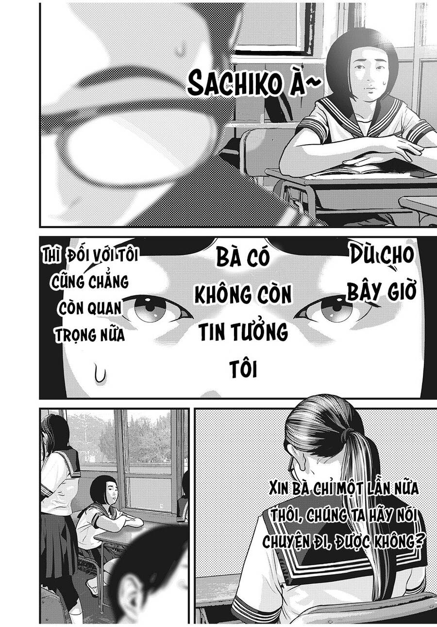 Home Room Chapter 61 - 12