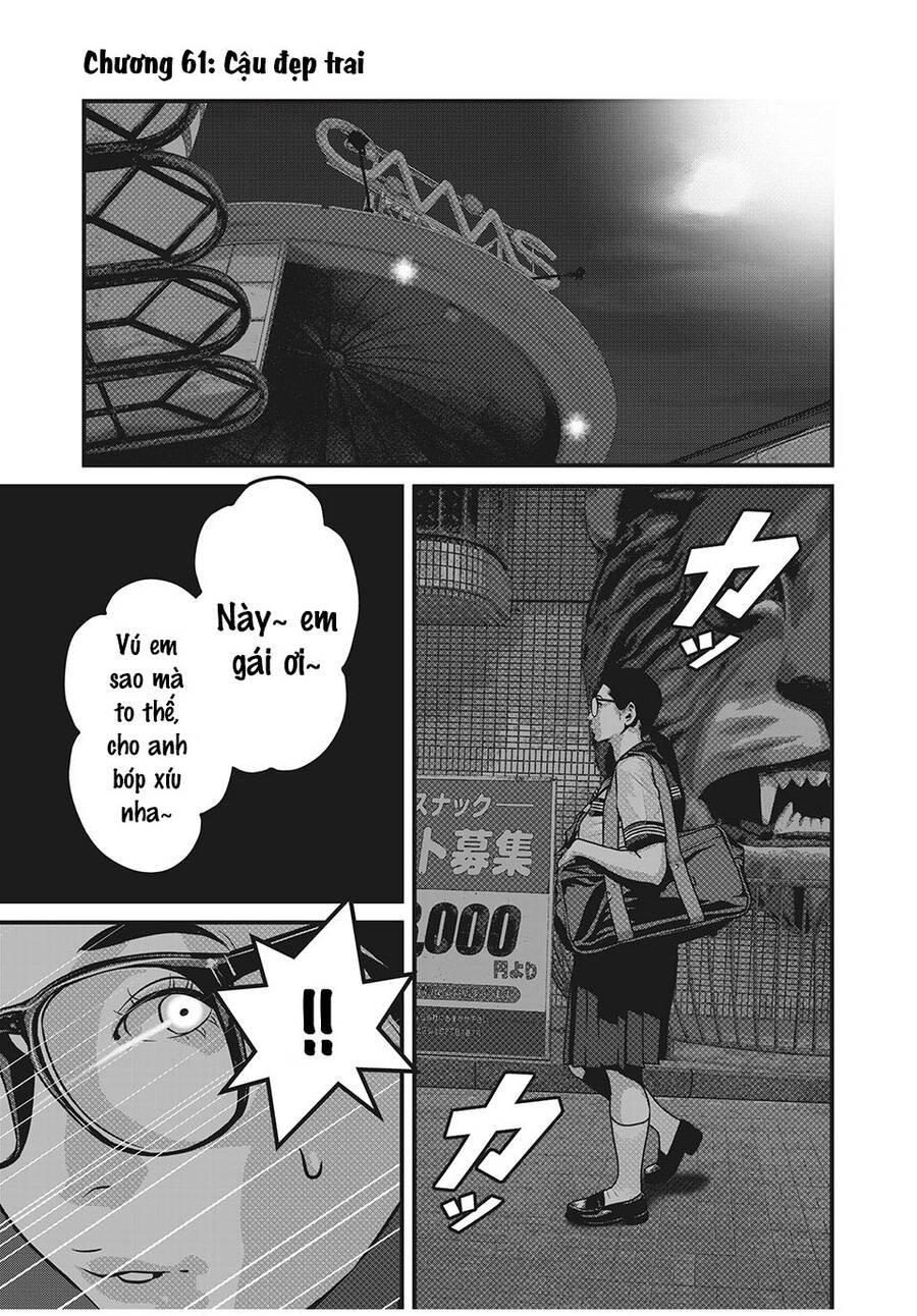 Home Room Chapter 61 - 3