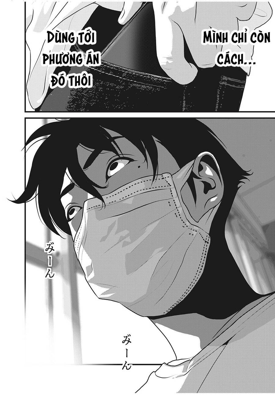 Home Room Chapter 62 - 11