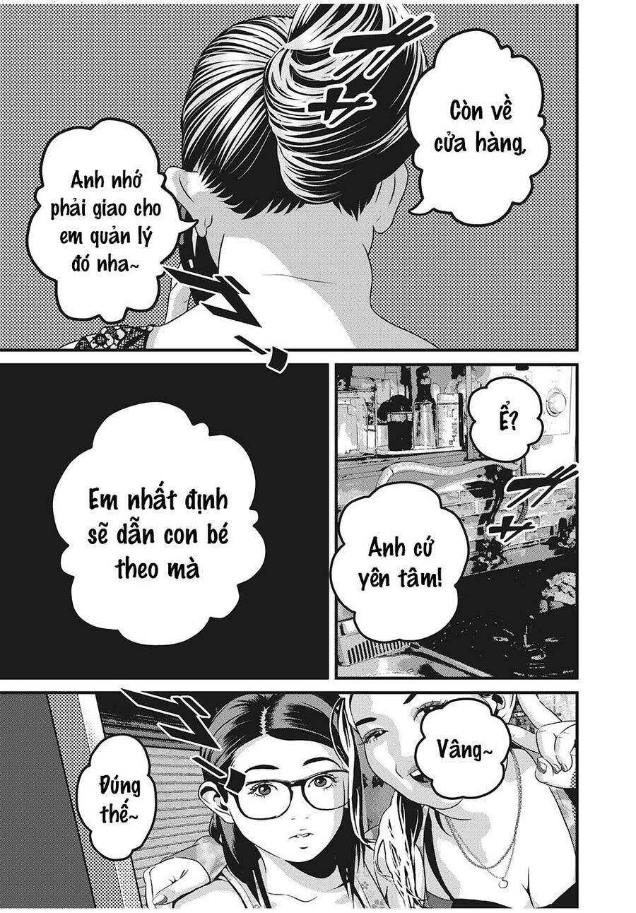 Home Room Chapter 62 - 16