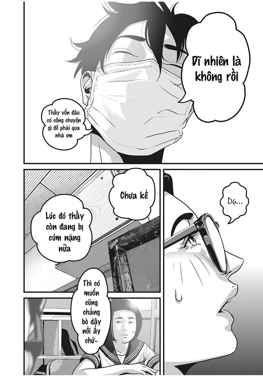 Home Room Chapter 62 - 3