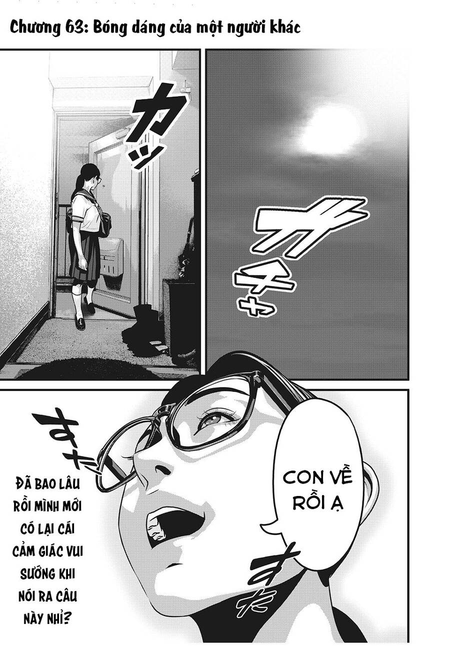 Home Room Chapter 63 - 3