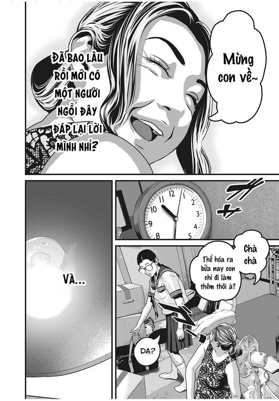 Home Room Chapter 63 - 4