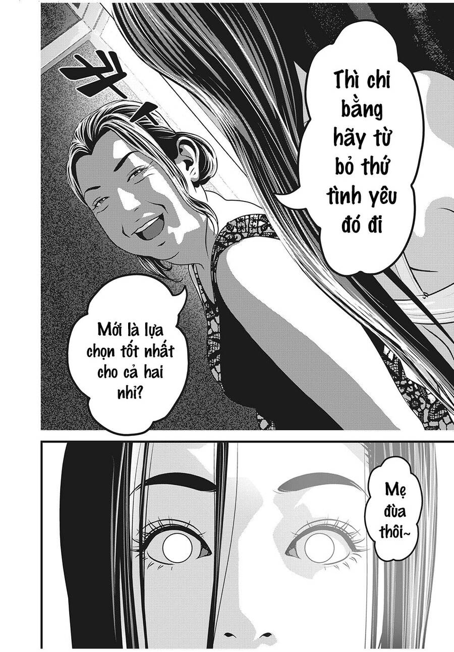 Home Room Chapter 63 - 8