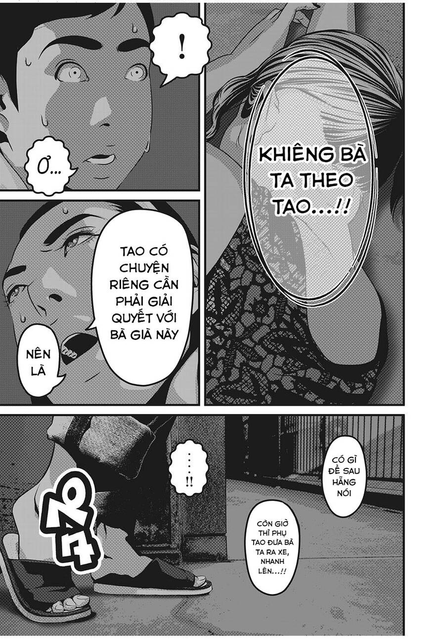 Home Room Chapter 64 - 11