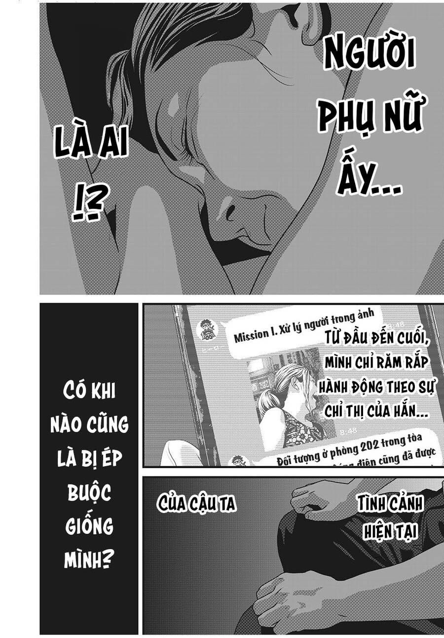 Home Room Chapter 65 - 6