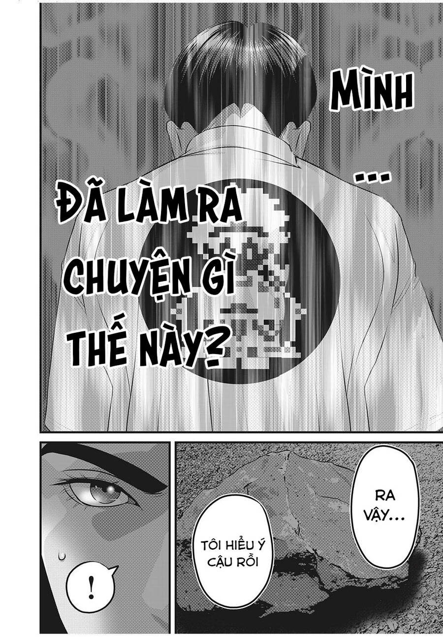 Home Room Chapter 66 - 12