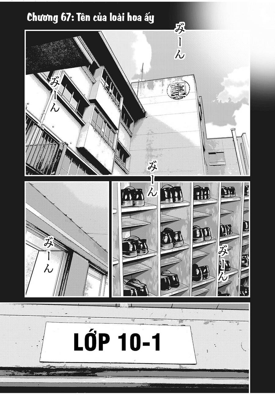 Home Room Chapter 67 - 3