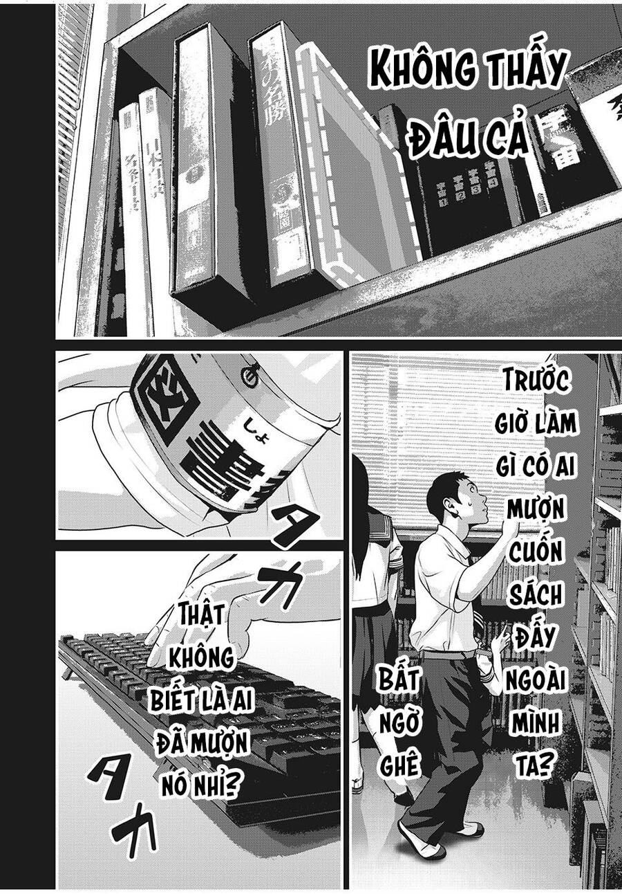 Home Room Chapter 67 - 6