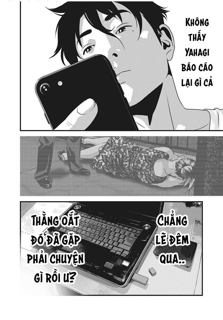 Home Room Chapter 68 - 16