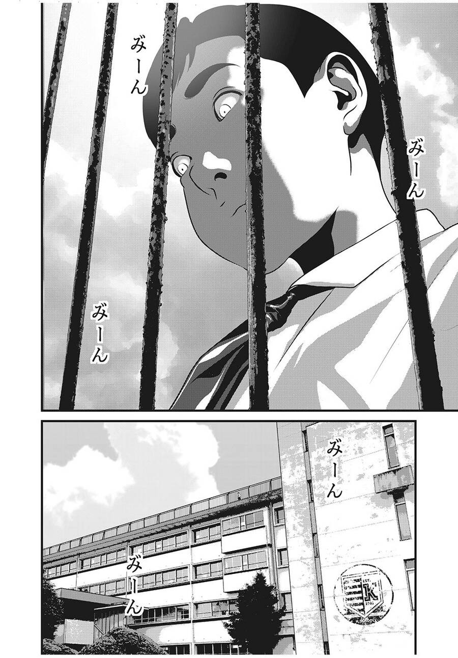 Home Room Chapter 68 - 18