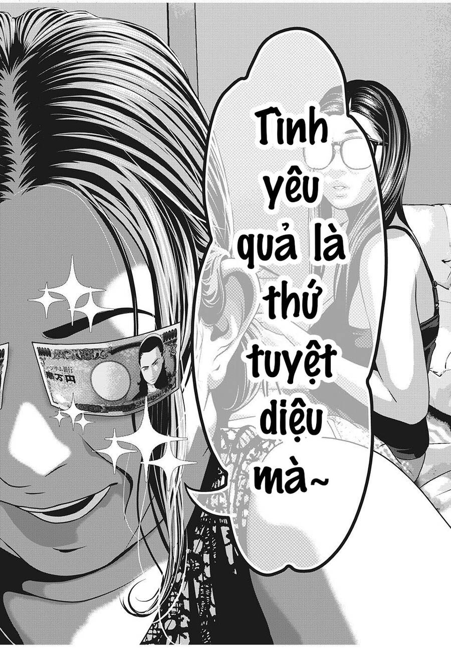 Home Room Chapter 69 - 16