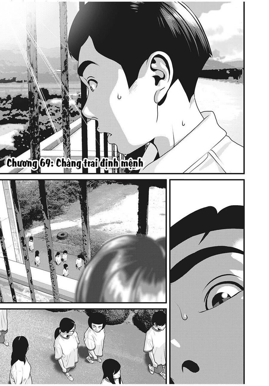 Home Room Chapter 69 - 3