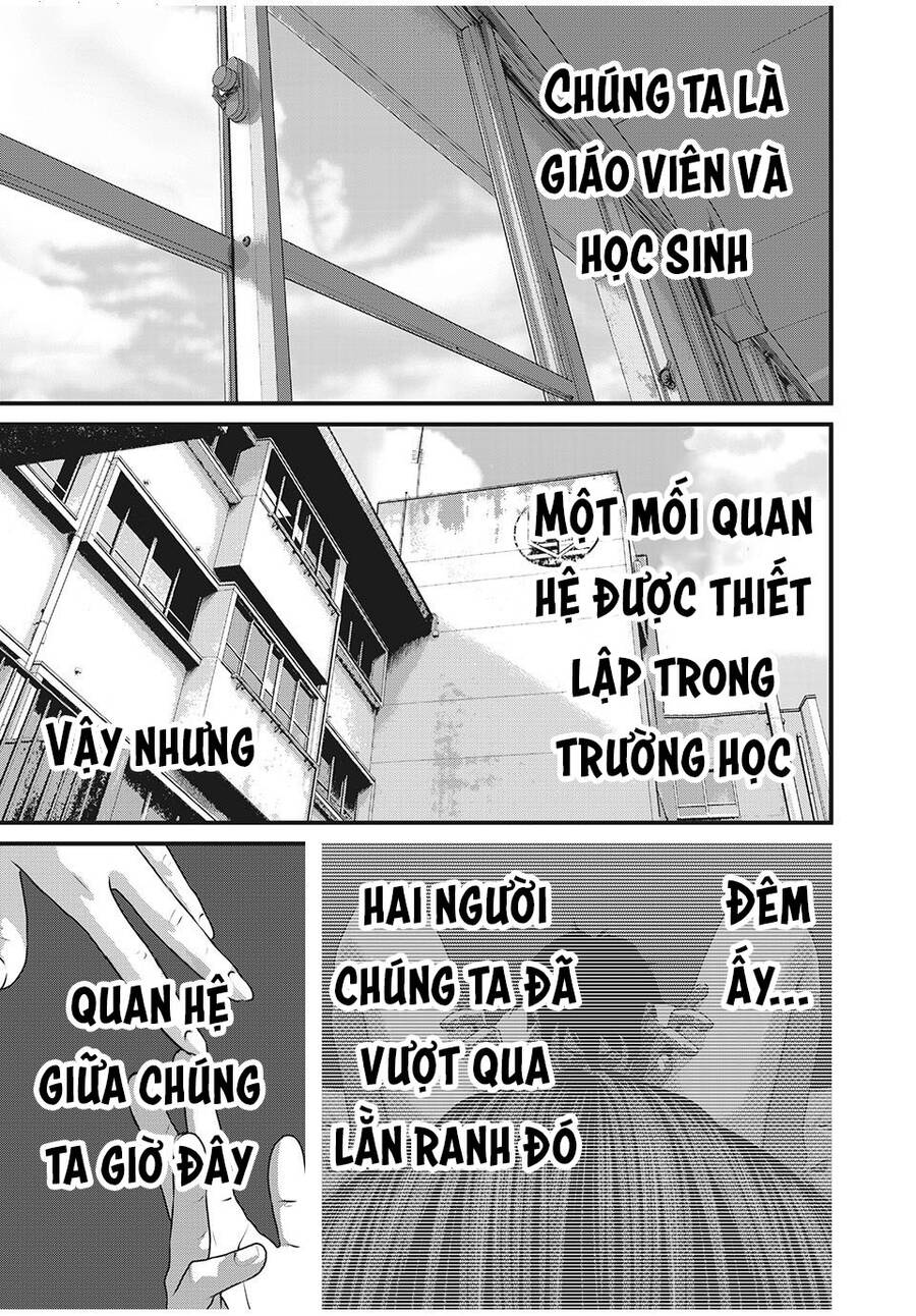 Home Room Chapter 70 - 11