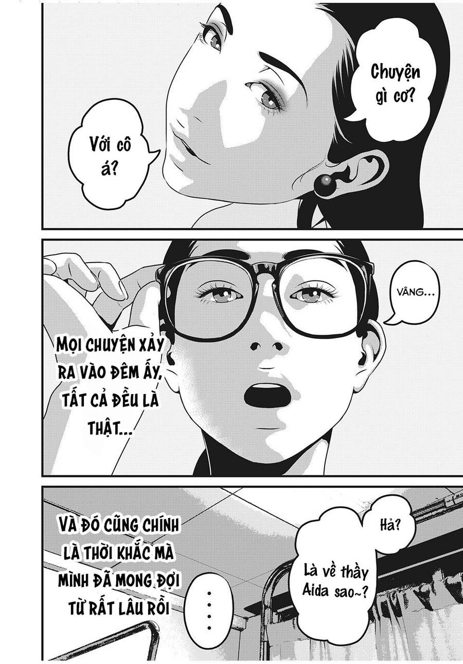 Home Room Chapter 70 - 16