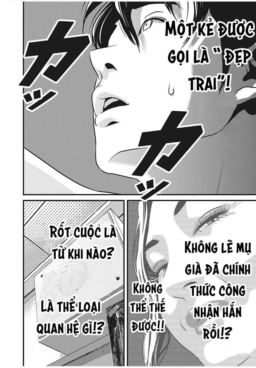 Home Room Chapter 70 - 6