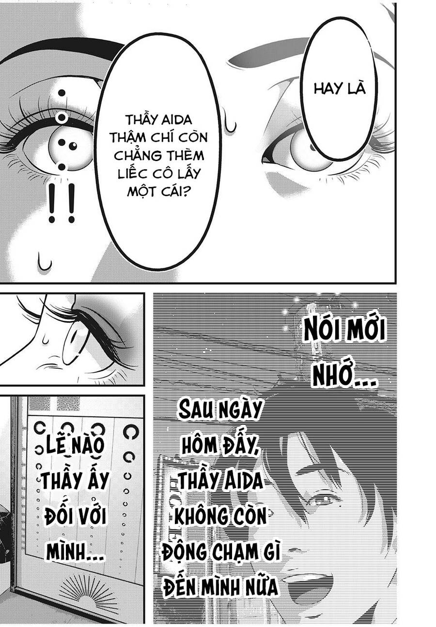 Home Room Chapter 71 - 13