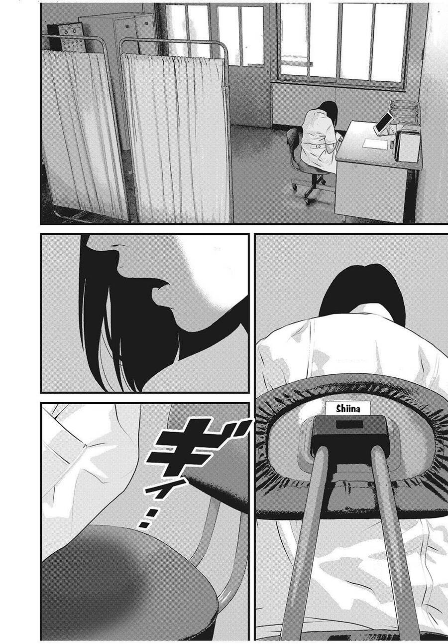 Home Room Chapter 71 - 16