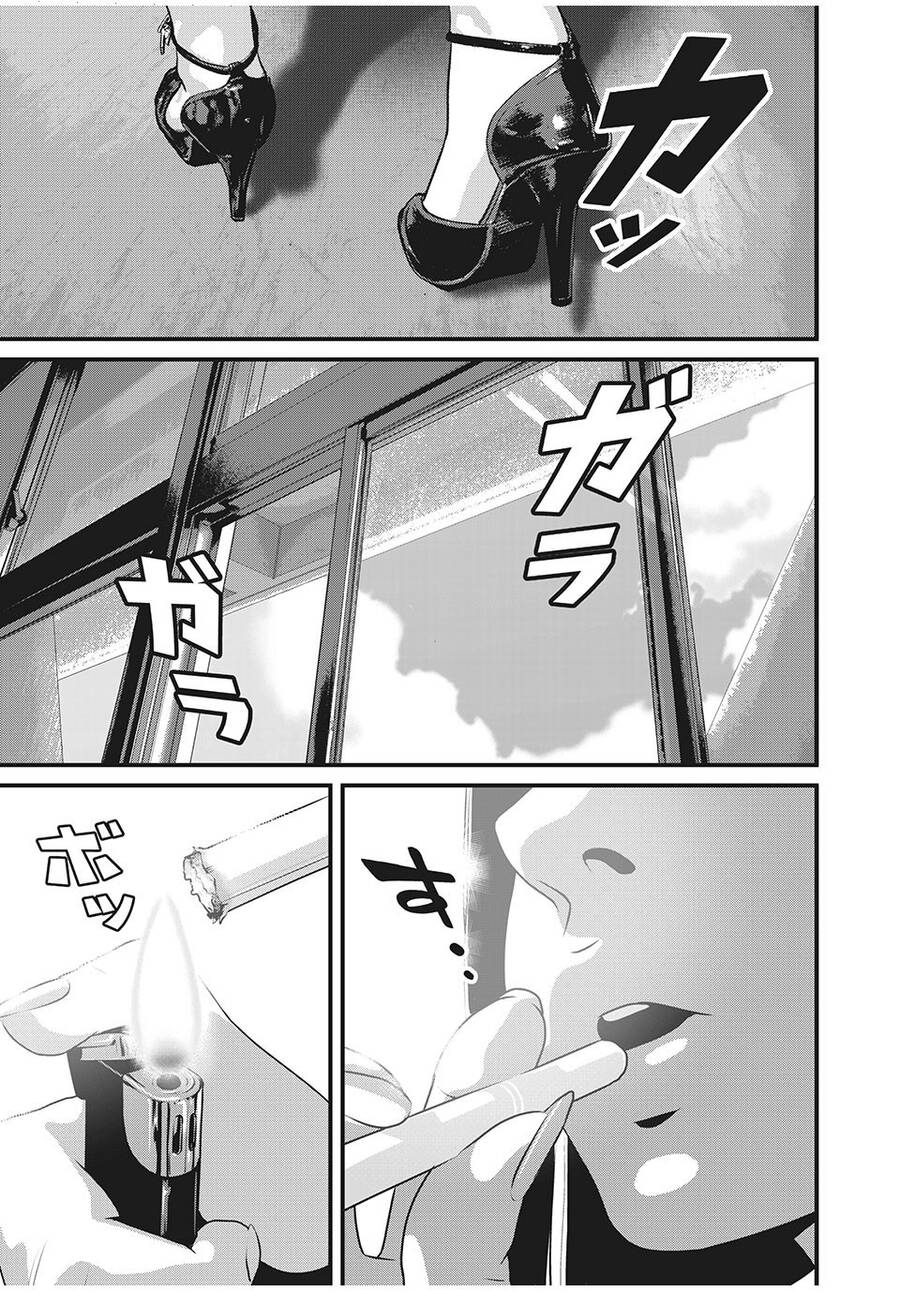 Home Room Chapter 71 - 17