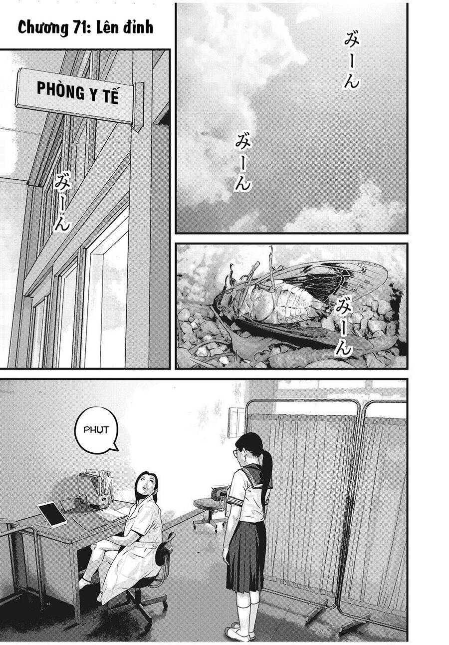 Home Room Chapter 71 - 3