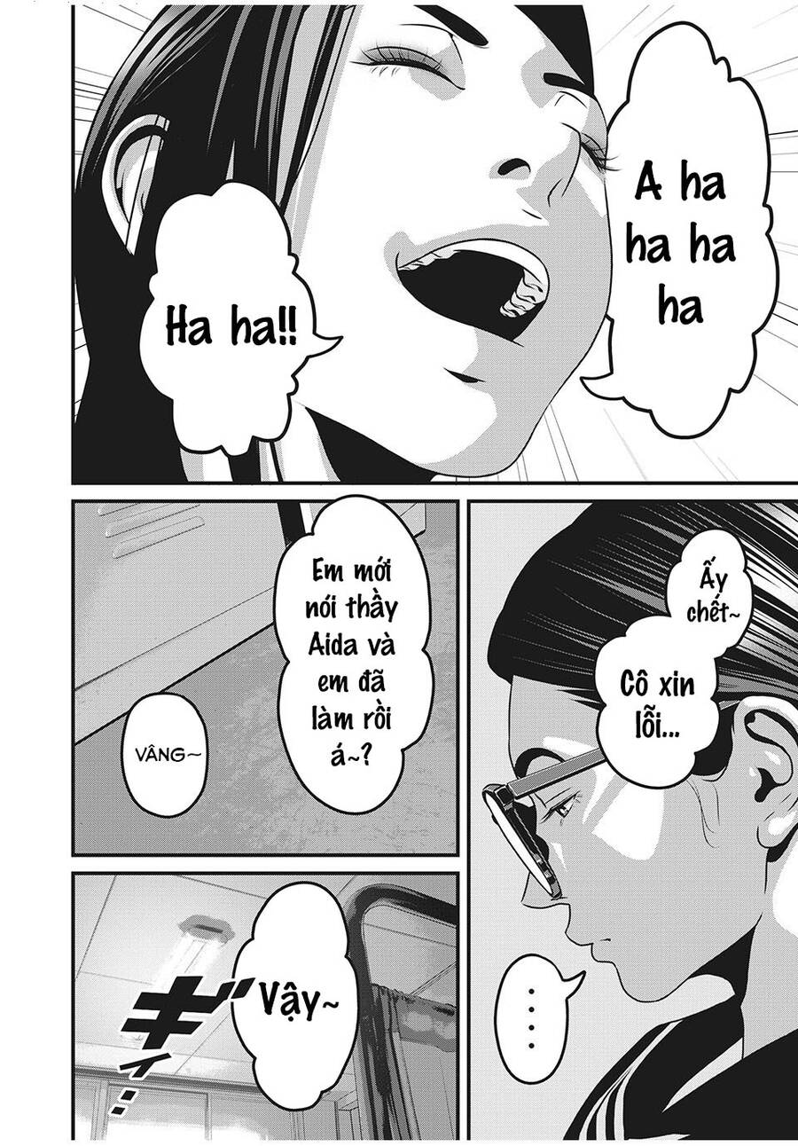 Home Room Chapter 71 - 4