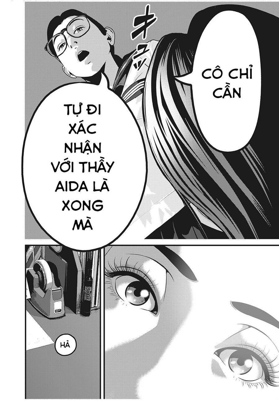 Home Room Chapter 71 - 6