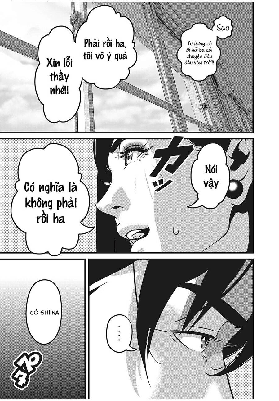 Home Room Chapter 72 - 7