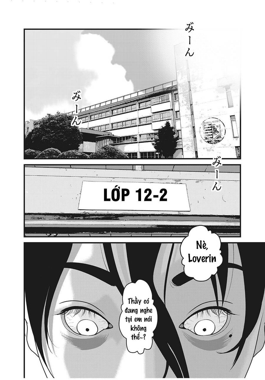 Home Room Chapter 73 - 14