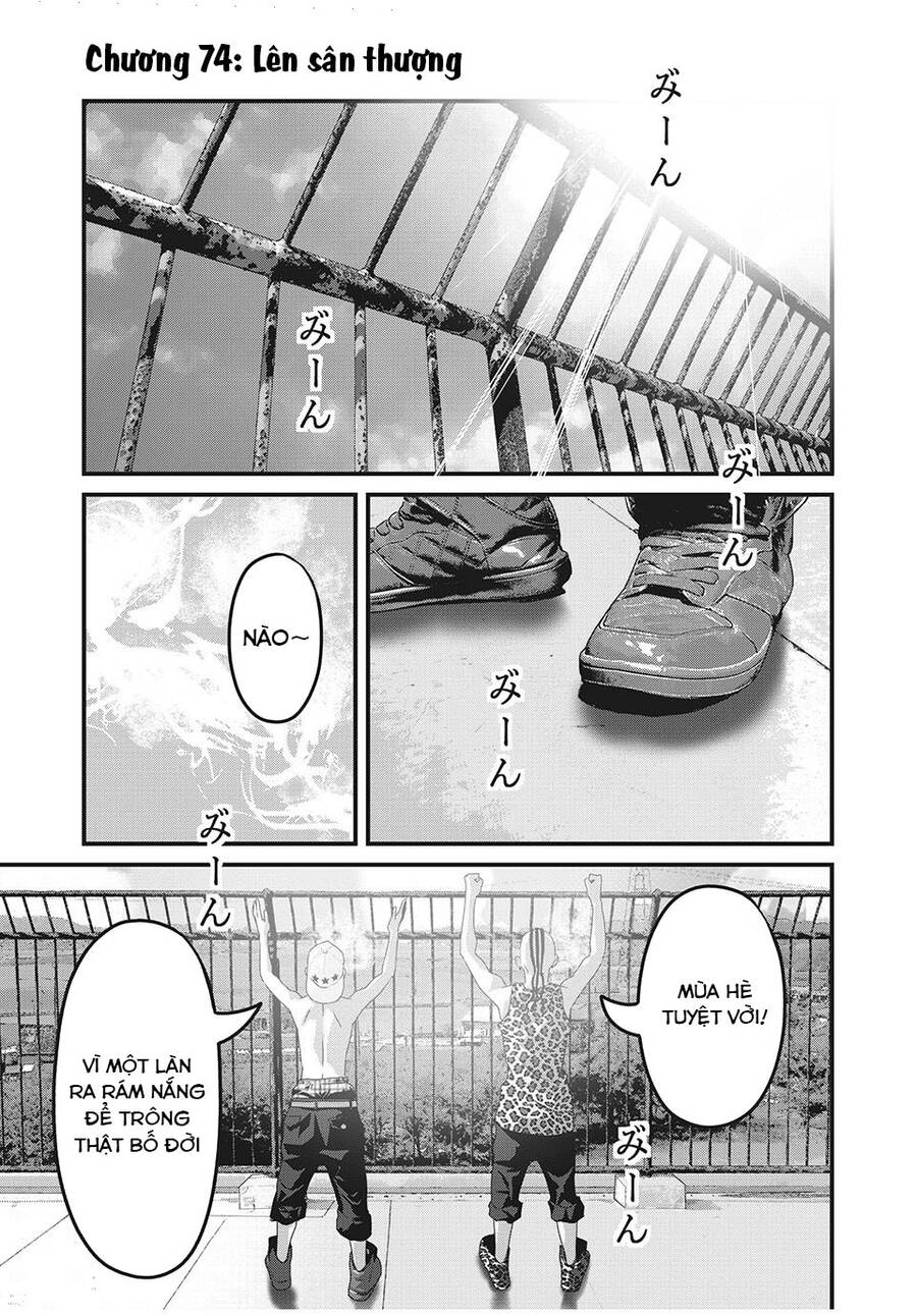 Home Room Chapter 74 - 3