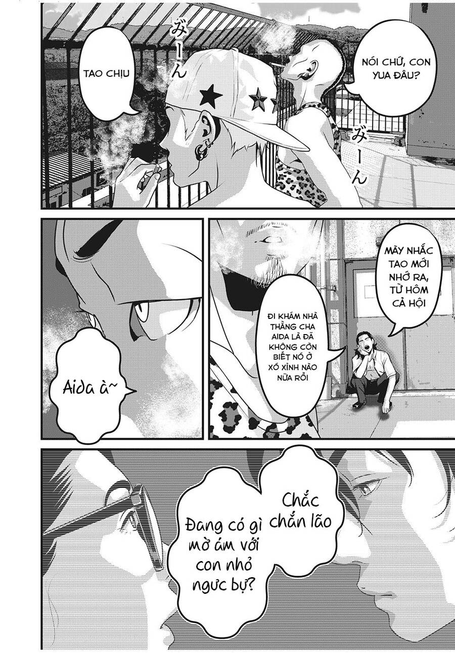 Home Room Chapter 74 - 4