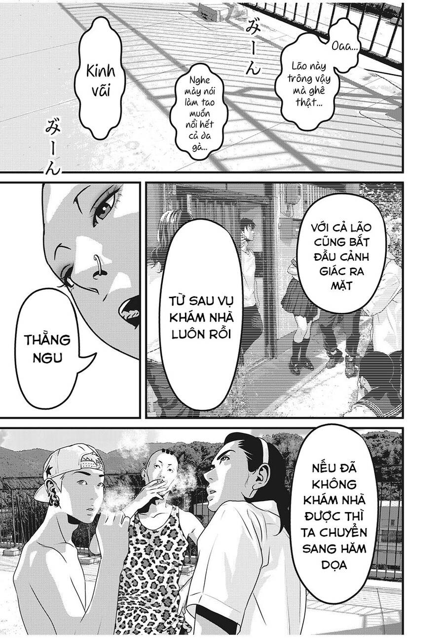 Home Room Chapter 74 - 7