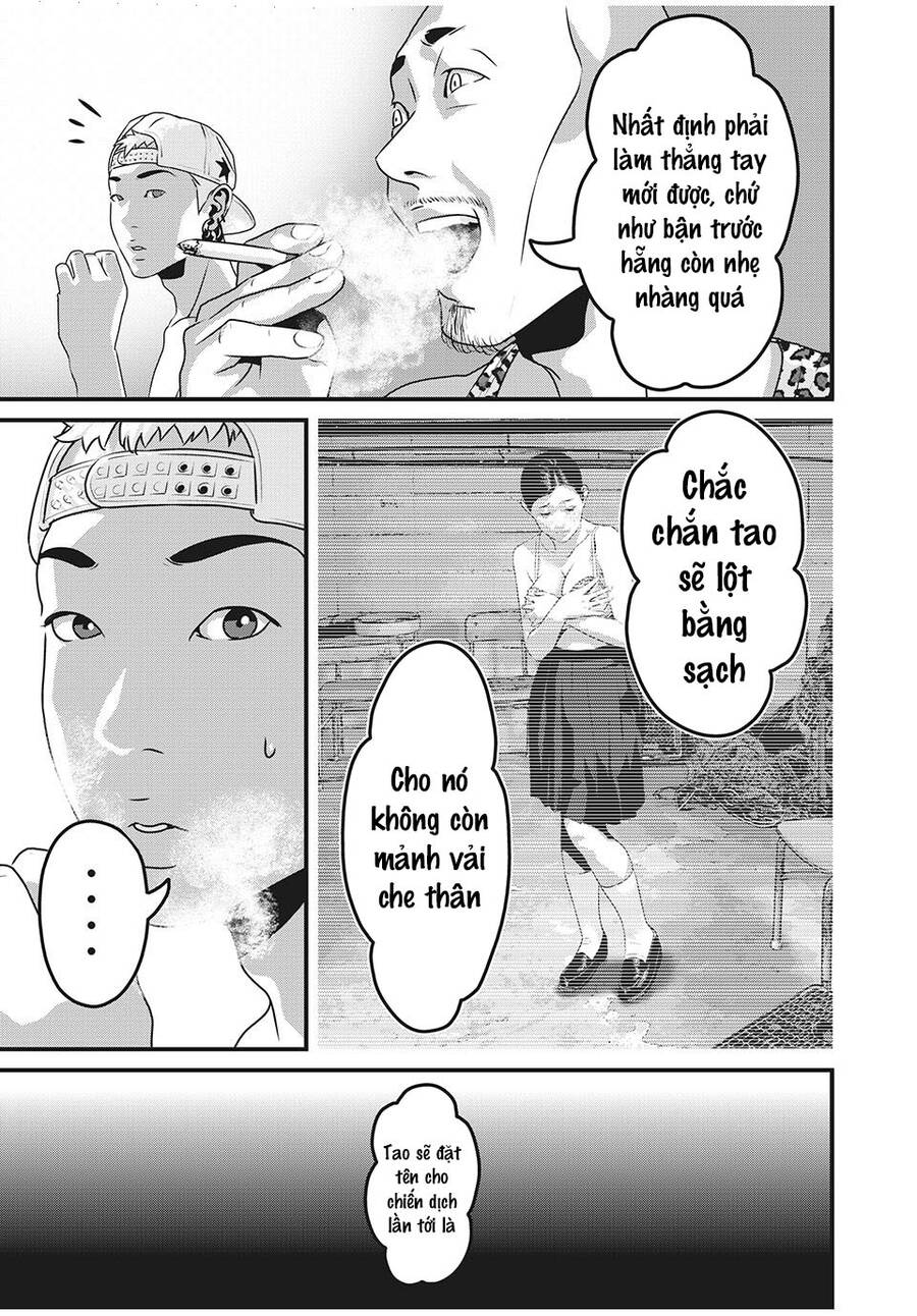 Home Room Chapter 74 - 9