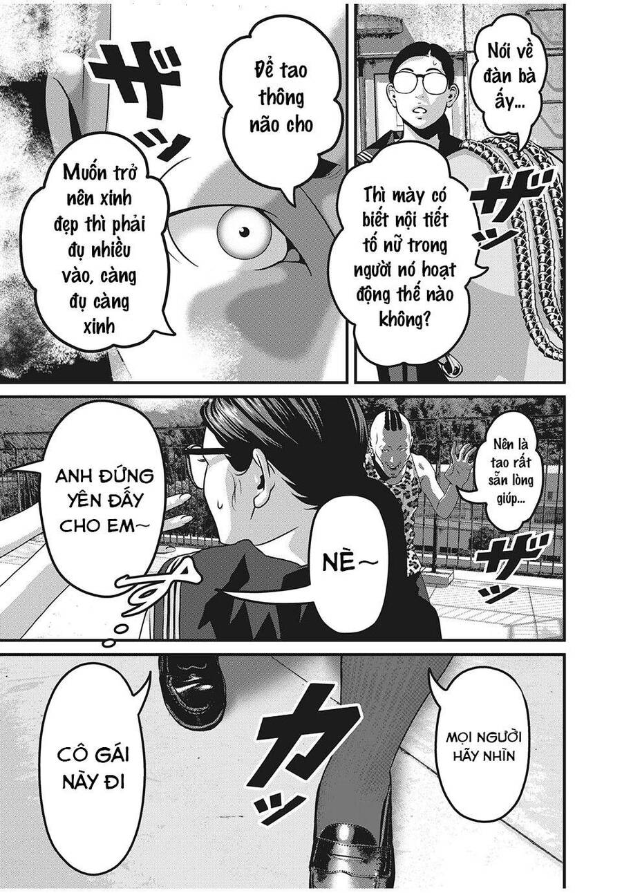 Home Room Chapter 75 - 11