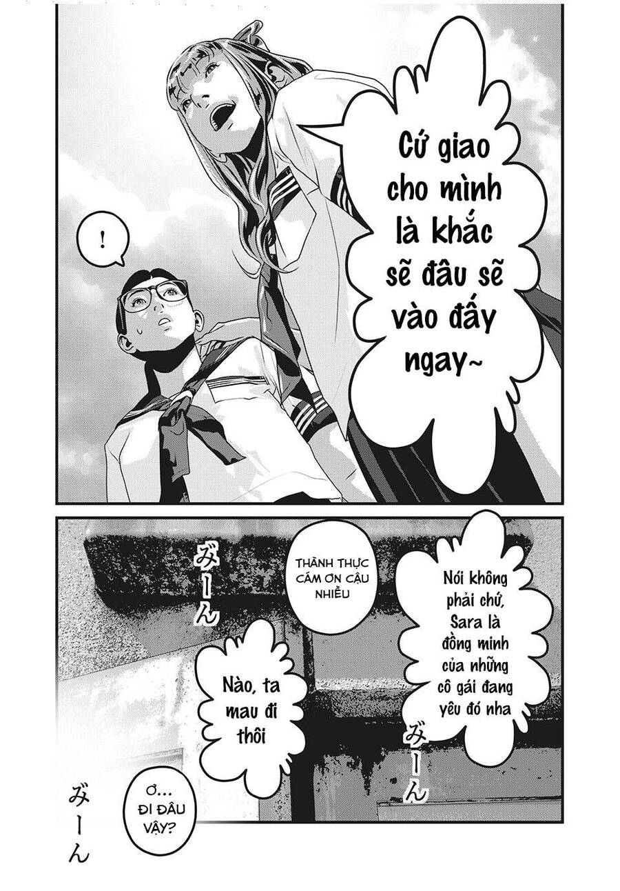 Home Room Chapter 75 - 13