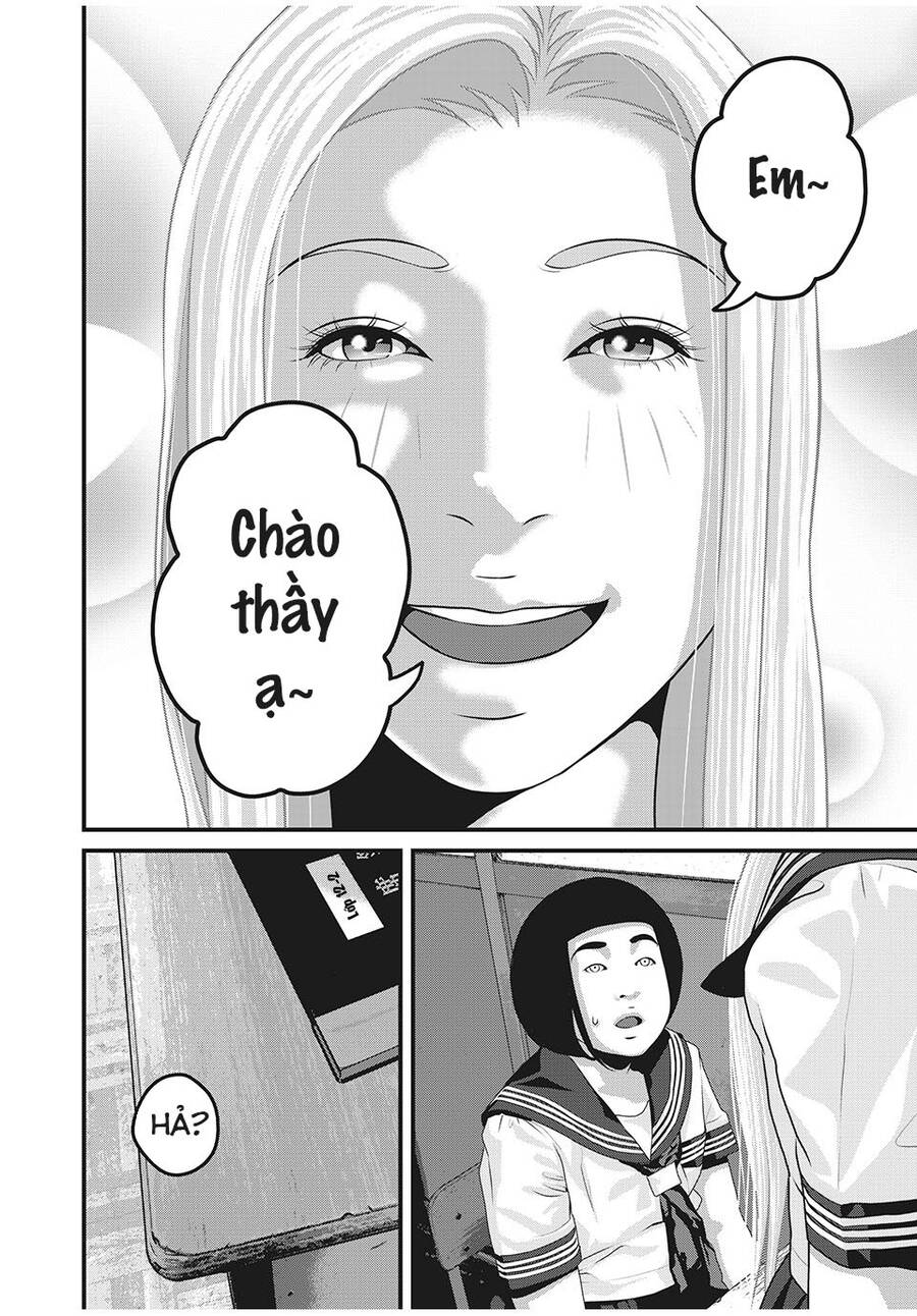 Home Room Chapter 76 - 12