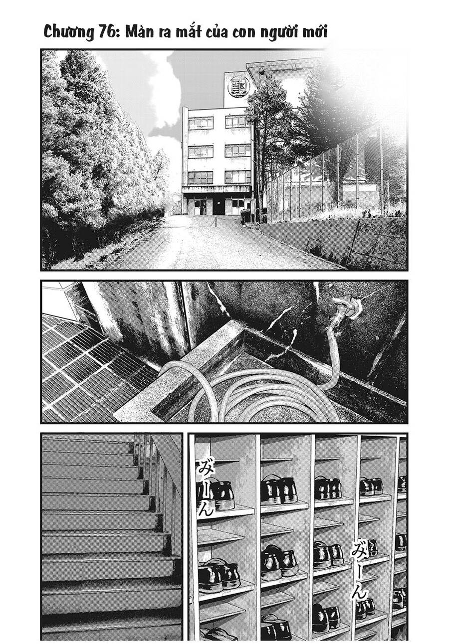 Home Room Chapter 76 - 3