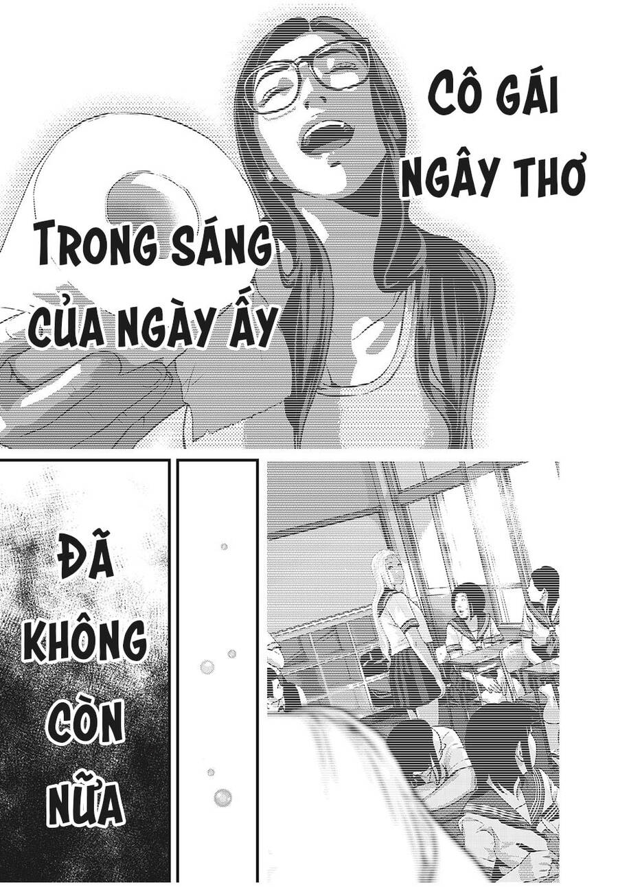 Home Room Chapter 77 - 14