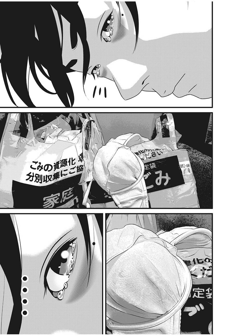 Home Room Chapter 77 - 9