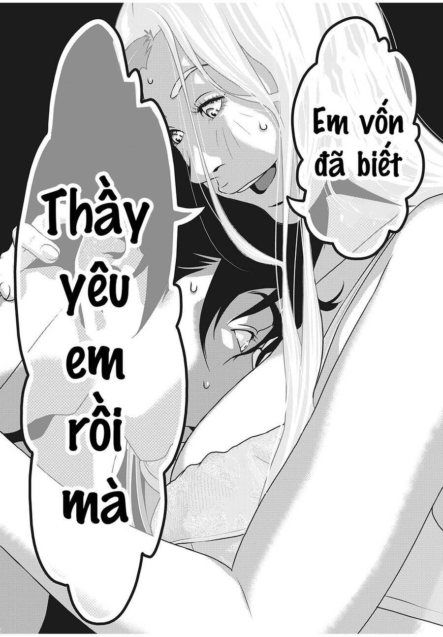 Home Room Chapter 78 - 14