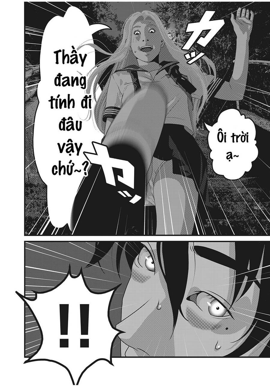 Home Room Chapter 78 - 18