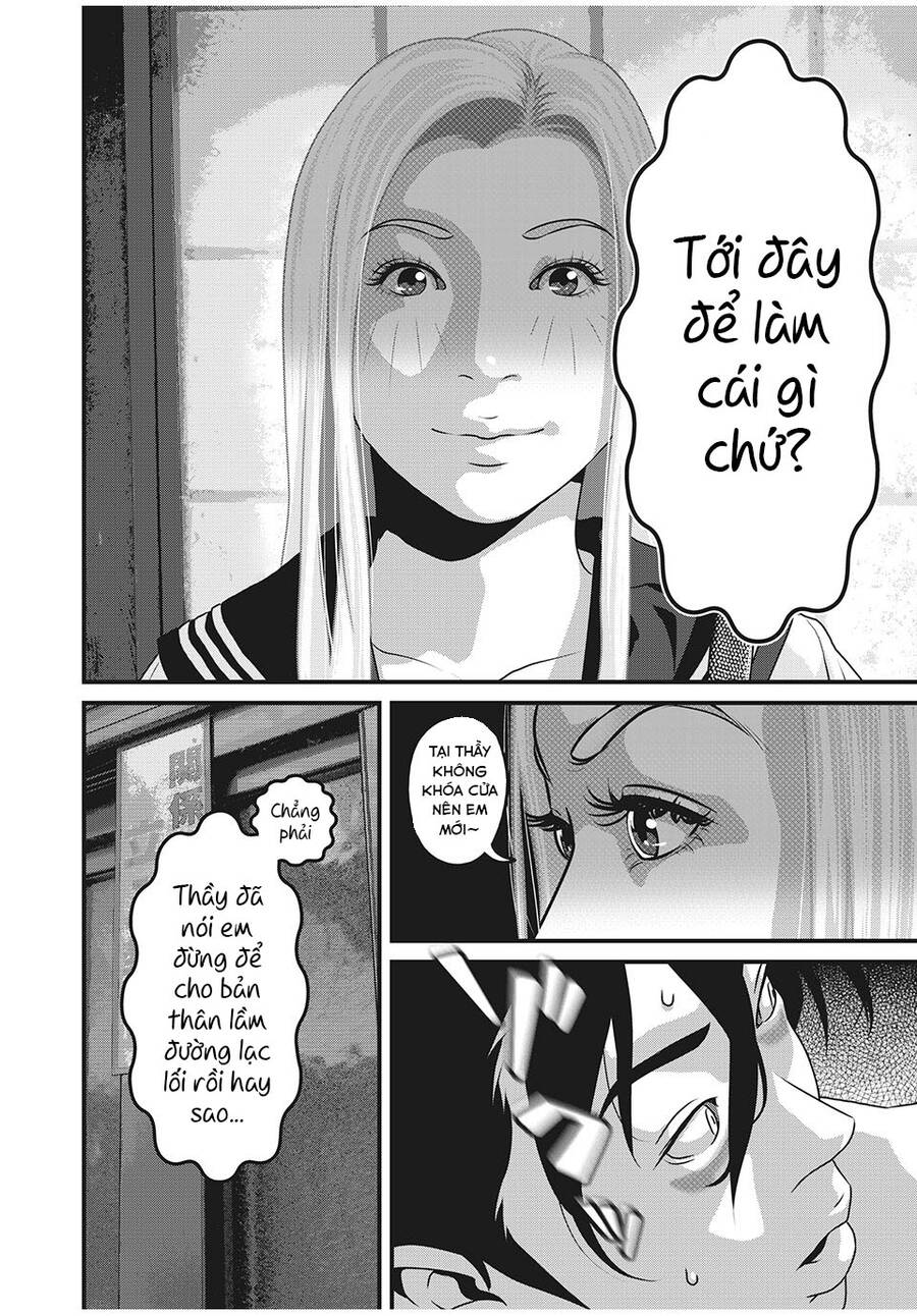 Home Room Chapter 78 - 4