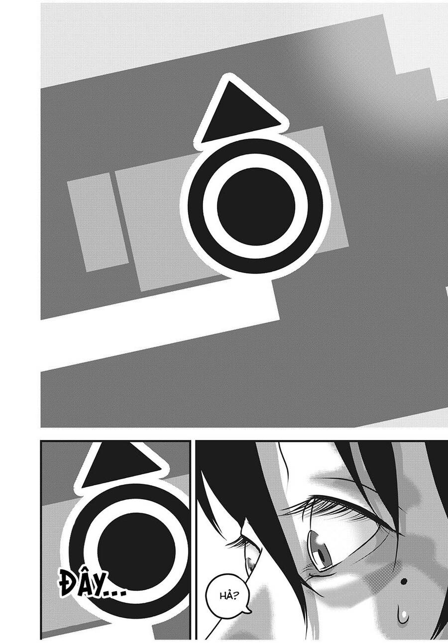 Home Room Chapter 79 - 16