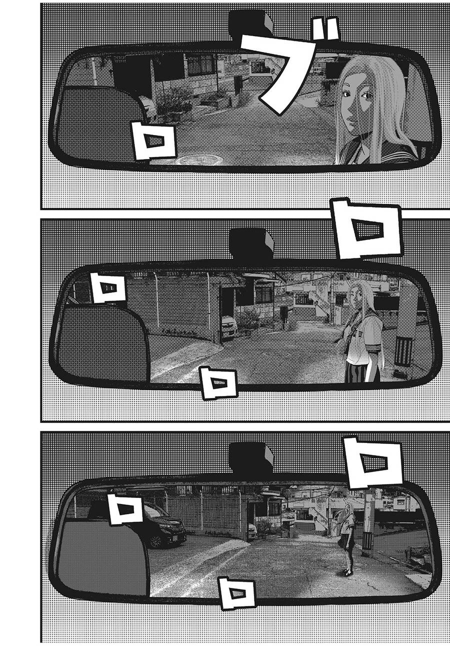 Home Room Chapter 79 - 6