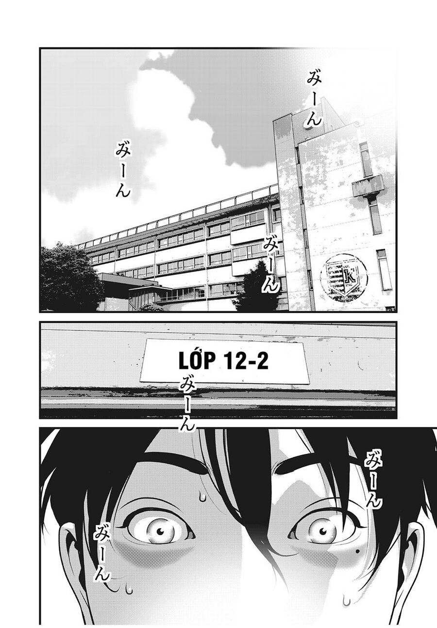 Home Room Chapter 79 - 8