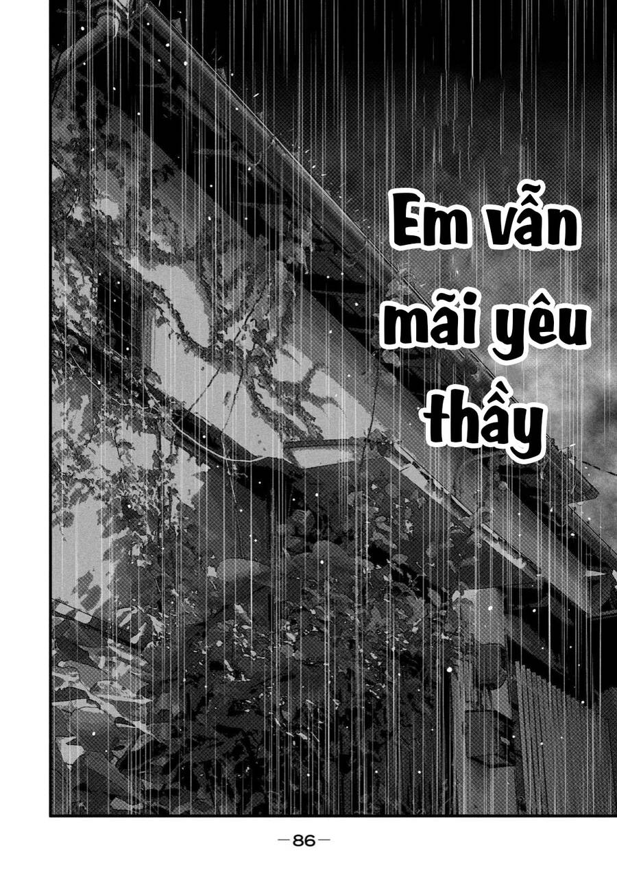 Home Room Chapter 80 - 17