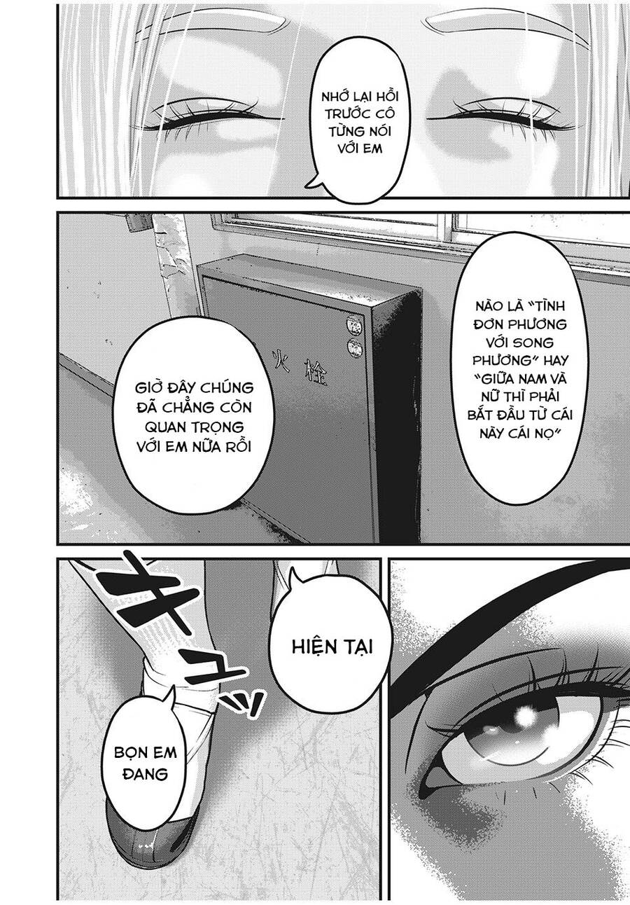 Home Room Chapter 81 - 14